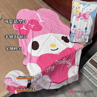 少女心可愛卡通美樂蒂藍醜魚異形毯辦公午睡空調毯兒童寶寶蓋毯 辦公室蓋毯 卡通毛毯 午休毯 可愛舒適
