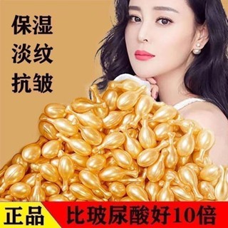 好物推薦羊胎素膠原蛋白胎盤素精華亮白淡斑小顆粒收縮毛孔補水抗皺嫩膚霜精選