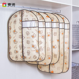 [2.8萬人收藏]衣服防塵罩掛衣袋防塵袋全封閉無紡布掛式家用收納大衣皮衣西裝套
