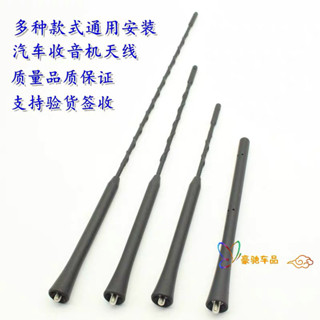 寶馬Z4 120i 125i 218i 220i 225i 230i寶馬敞篷車天綫收音機天綫