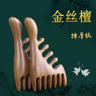 94%好評率按摩梳多功能鯨魚經絡按摩梳子頭部按摩頭皮大齒檀木梳頭療梳Ready stock✨2025✨新品推薦
