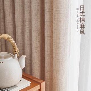 客製化 加厚純色係列窗簾 簡約日式亞麻 紗簾 透光不透人客廳隔斷 陽臺民宿風棉麻亞麻紗遮光布 小清新窗紗 落地窗可用