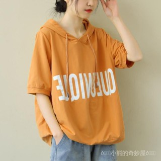 【臺灣出貨】【1590人收藏】純棉大碼女裝寬鬆簡約短袖連帽衛衣夏裝字母印花百搭休閒遮肉上衣大碼女裝 胖妹妹 大尺碼