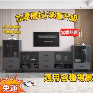 【訂金】🚀優選💖精品💥 多功能電視櫃簡約輕奢小戶型客廳落地櫃極簡組閤茶水餐邊櫃檔案櫃 電視櫃 茶幾 電視櫃組 收納