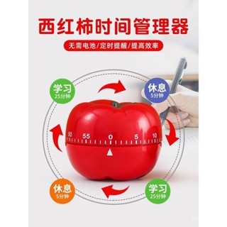 番茄鍾計時器學習鬧鍾小學生自律神器兒童專用定時廚房時間管理器 FL9Z