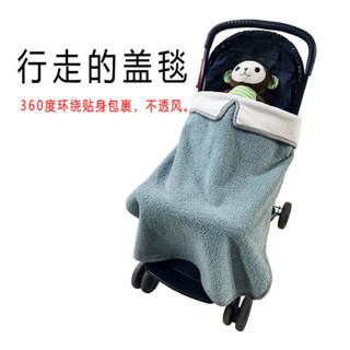 推車防風毯秋冬款寶寶嬰兒擋風被通用兒童車蓋毯保暖罩外出抱毯子3.16
