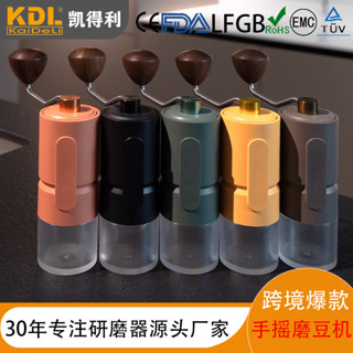 凱得利新款手搖咖啡研磨器 網紅爆款咖啡機 手搖咖啡磨豆機量大從