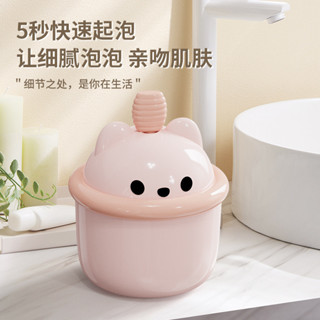 洗面乳起泡器洗髮專用沐浴打泡氣泡洗臉泡沫瓶子發泡神器