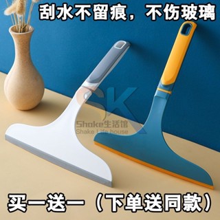 【臺灣熱銷】擦玻璃家用清潔工具專用浴室刮水器專用衛生間工具刮水神器