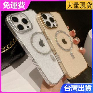 適用 iPhone 16 15 14 plus Pro max防摔手機殼鑲鑽透明磁吸充電保護套簡約高階感時尚全包防摔男女