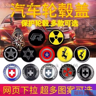 【熱銷】改裝個性輪轂蓋標56mm 58mm 60mm 63mm 65mm 68mm輪胎蓋標中心蓋標 輪轂蓋 輪框蓋 鋁圈