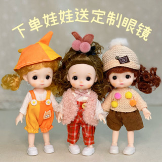 【93%好評率】17釐米小洋娃娃公主8分bjd換裝衣服女孩套裝葉羅麗可愛迷糊玩具