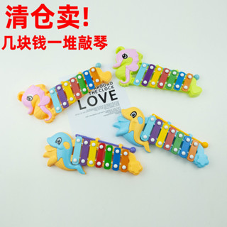 樂器Early Educational Toy嬰幼兒八音手敲琴樂器兒童二合一打擊樂器益智寶寶音樂早教玩具25.3.25