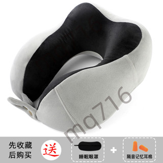🔥新新百貨🔥駝峰U型枕記憶棉旅行護頸枕學生成人辦公午睡坐車頸椎脖子靠枕