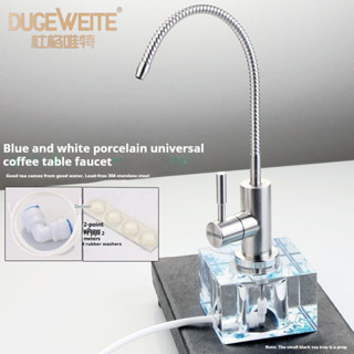 【現貨】水晶底座2分淨水器配件水龍頭304不鏽鋼桌面可移動二分PE管水龍頭