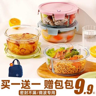 韓國便當盒 便當盒 玻璃飯盒圓形上班族可微波爐加熱專用學生便當盒分隔型保鮮碗餐盒