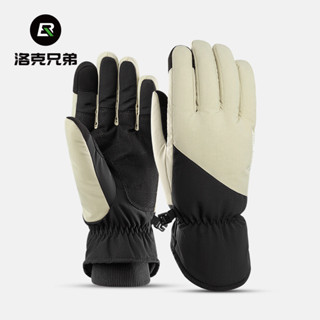 【正品】ROCKBROS洛克兄弟滑雪騎行手套 保暖摩托車電動車自行車全指手套 防風保暖手套 防寒手套 騎車手套 騎士手套