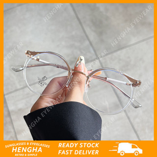 【HENGHA】透明圓形小框眼鏡韓國時尚TR90金屬框防輻射眼鏡