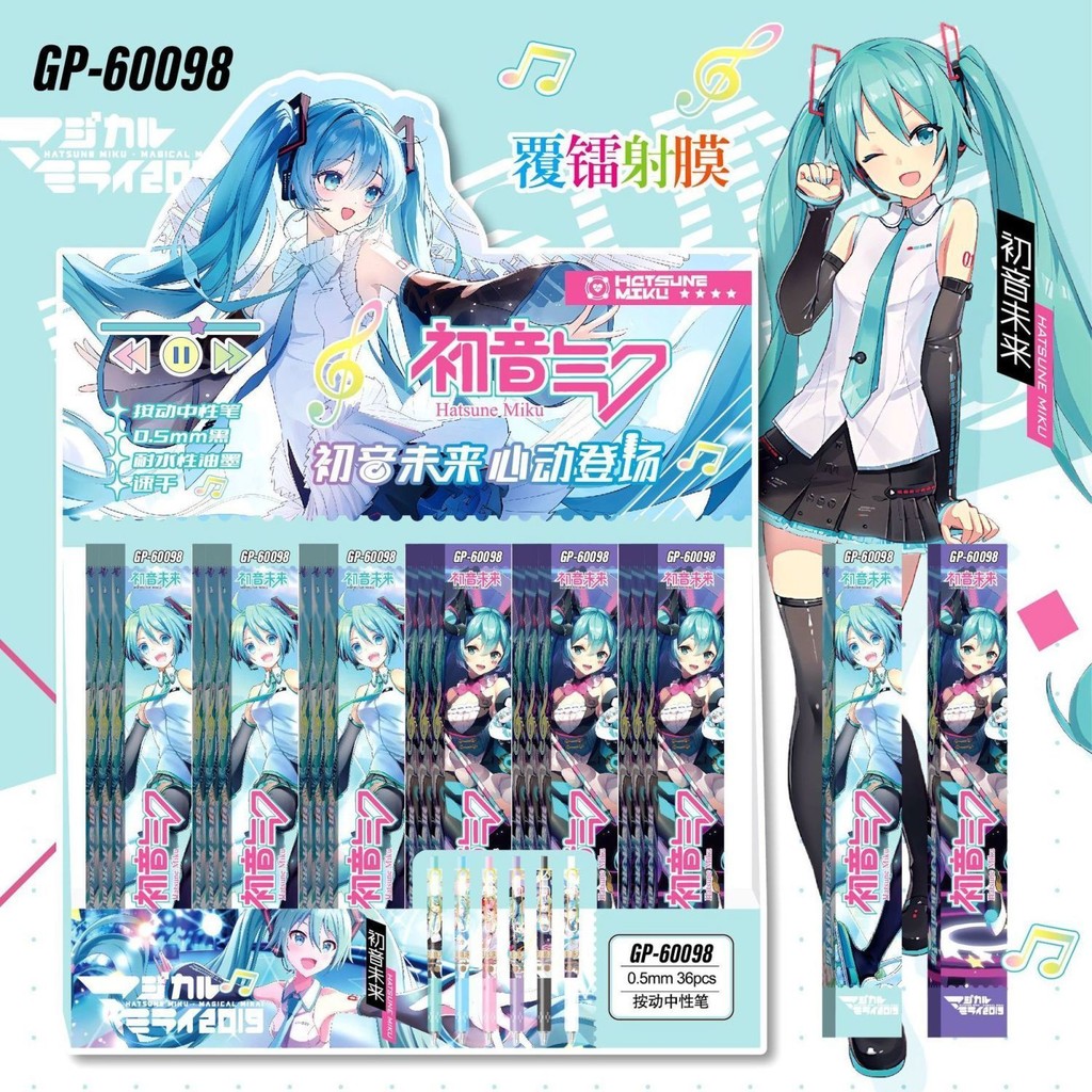 初音未來盲盒筆卡通漫畫卡通初音筆高顏值按動炫酷中性筆二次元筆初音未來盲盒動漫卡通初音筆高20250328