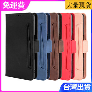 適用sharp 夏普R7手機皮套Sharp Aquos R6手機殼多卡槽翻蓋保護套日本爆