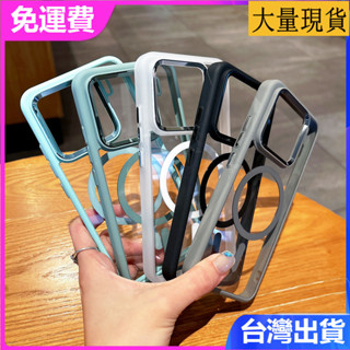 透明冰晶戰甲Magsafe磁吸充電手機殼 小米15 小米15Pro 軍工防摔硬殼