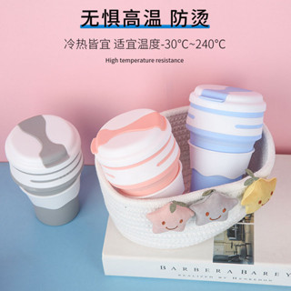 食品級矽膠摺疊水杯旅行迷你便攜式酒店賓館漱口杯可伸縮旅遊壓縮