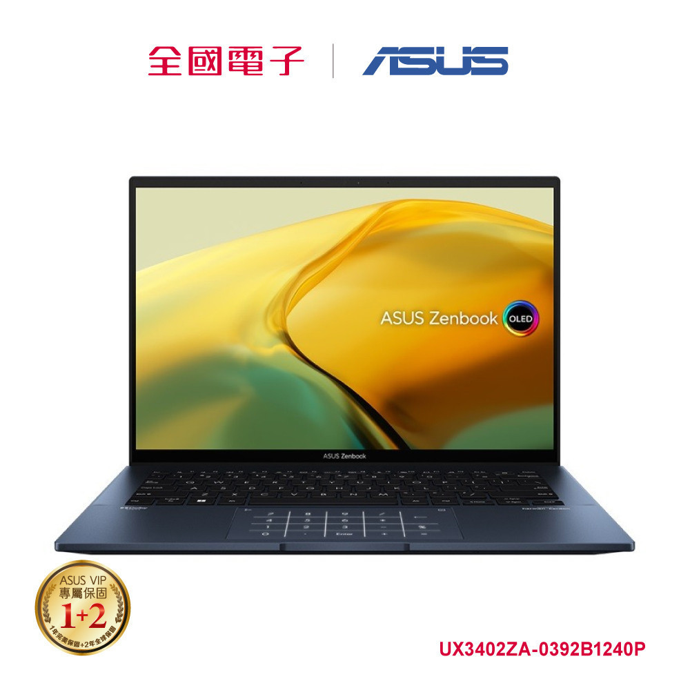 ASUS Zenbook UX3402ZA I5 OLED筆電-藍  【全國電子】