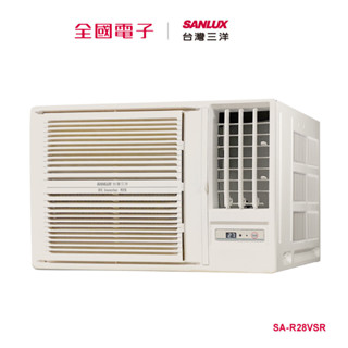 台灣三洋變頻窗型冷氣 SA-R28VSR 【全國電子】