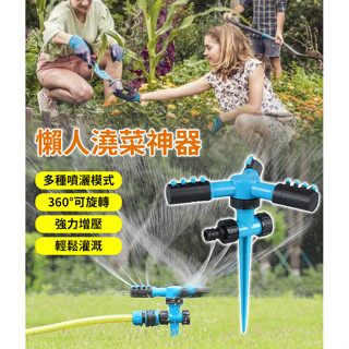 插式草坪噴頭 灌溉插地自動旋轉灑水器 園林草坪噴灑器