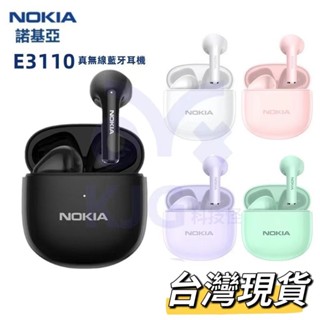 NOKIA E3110 半入耳式 真無線耳機 藍芽耳機 無線耳機 藍牙耳機 耳機 藍牙5.1 ENC降噪 IP44防水