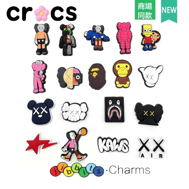 ✨台灣出貨✨ 新款crocs鞋扣 洞洞鞋鞋扣 鞋花 芝麻街鞋扣 kaws 卡通考斯系列鞋扣 洞洞鞋配飾