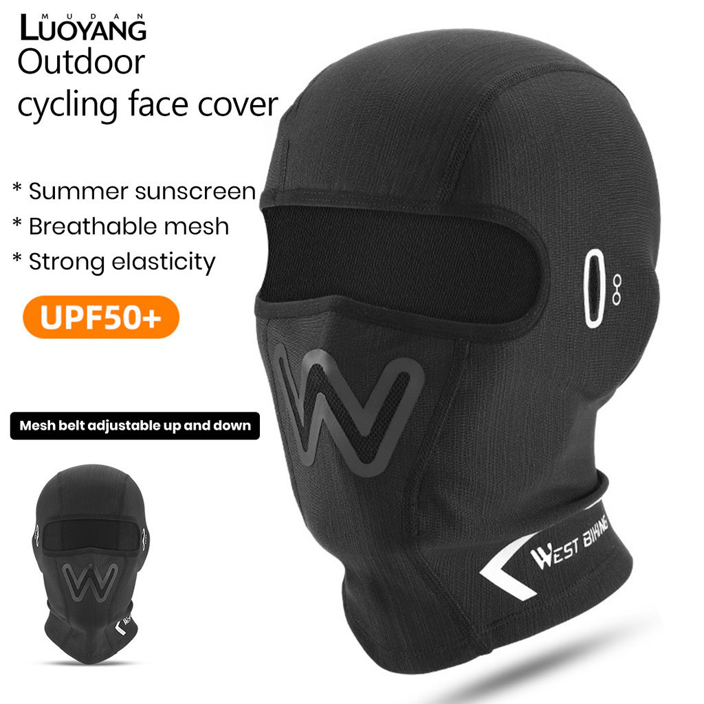洛陽牡丹 四季通用頭套 機車戶外騎行透氣面罩腳踏車防風護臉頭罩