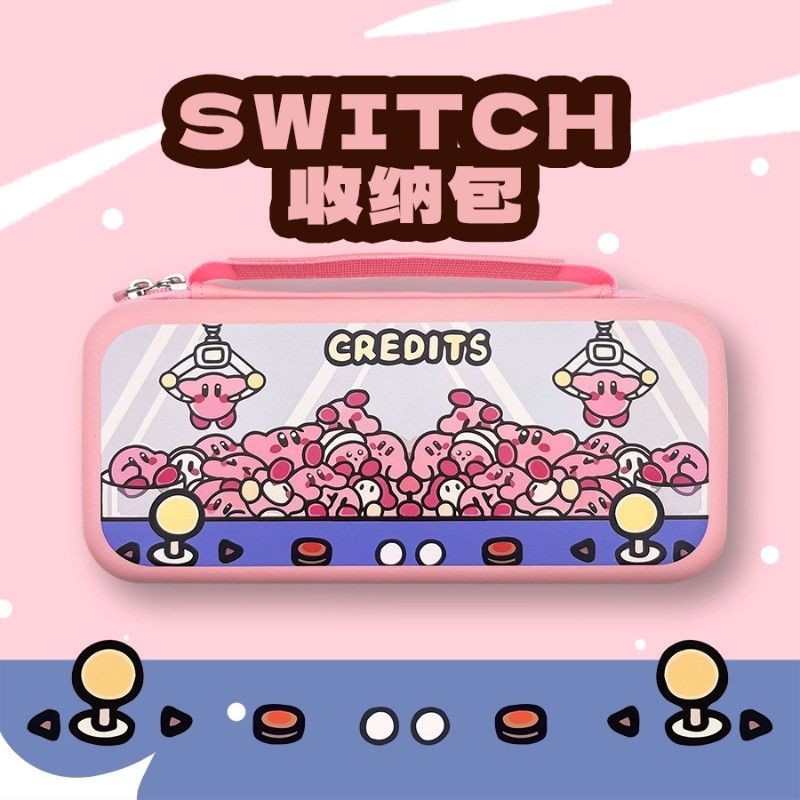 現貨switch 殼 switch 周邊任天堂switch原創收納包星之卡比oled便攜大容量ns保護殼配件防摔