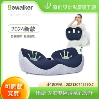 (臺灣現貨) 減壓坐墊 椅子美臀座墊 電腦椅坐墊 減壓坐墊 屁股墊 痔瘡墊 透氣坐墊 坐墊加厚 辦公室坐墊