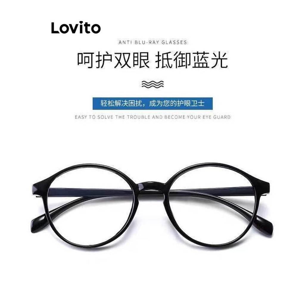 Lovito 女士休閒素色大框防藍光眼鏡 LFA28352