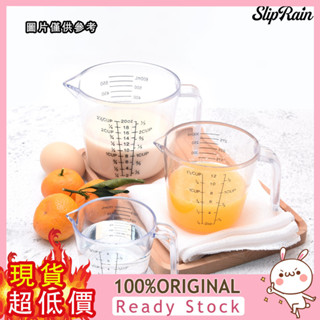 [旺旺百貨] 150/300/600ML 烘焙工具塑膠透明量杯 大容量計量杯