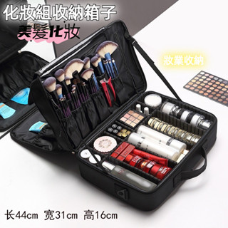 【臺灣出貨】化妝箱 護膚品收納盒 化妝品收納箱 美甲工具 美睫 美髮工具箱 美甲收納箱