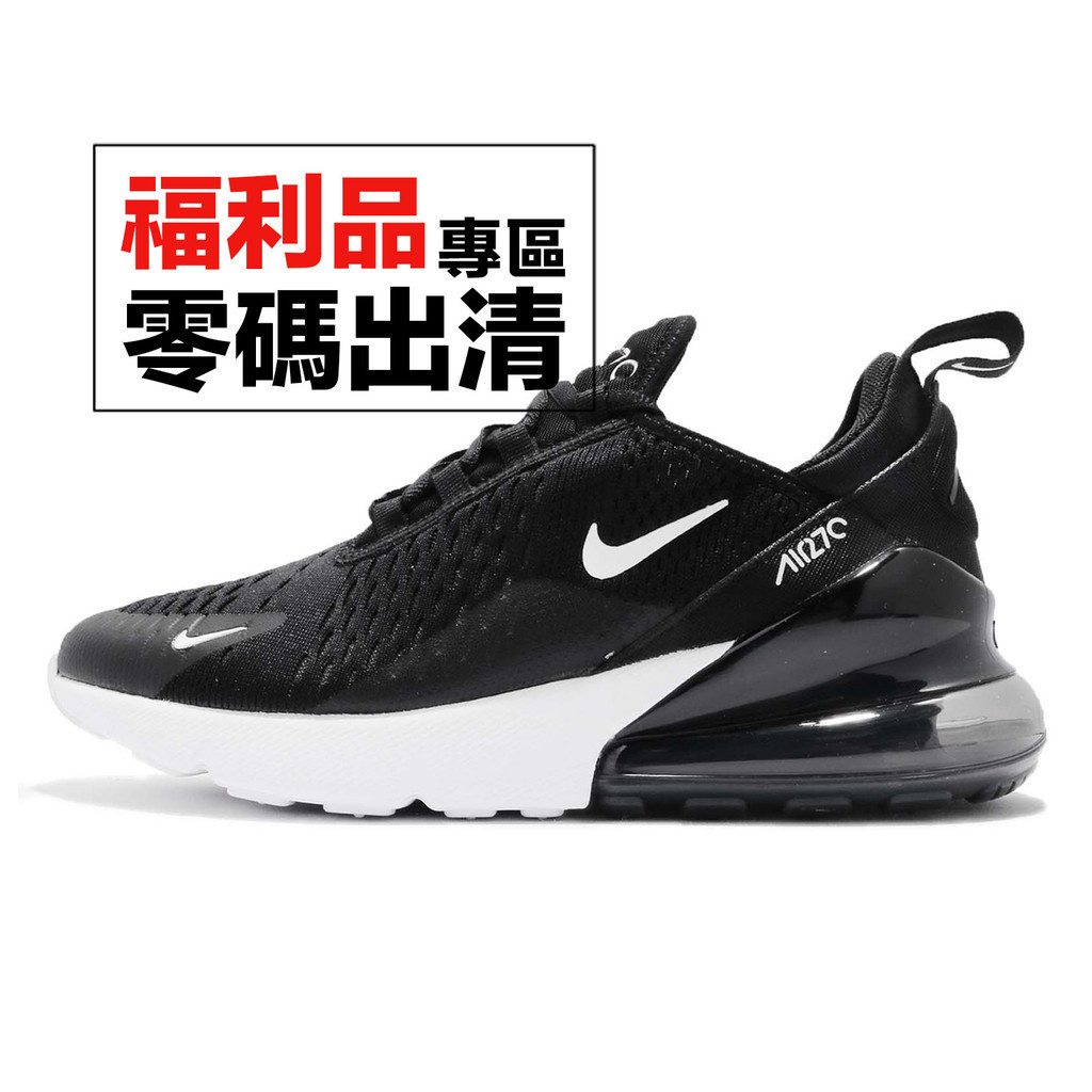 Nike 休閒鞋 Wmns Air Max 270 女鞋 黑 白 氣墊 零碼福利品【ACS】