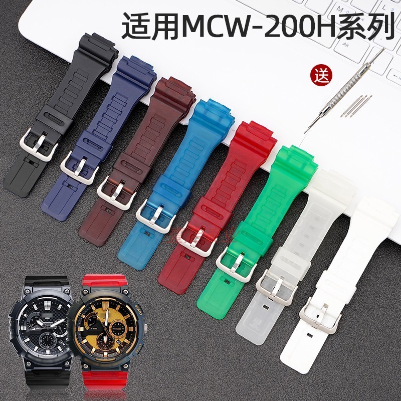 代用G-SHOCK卡西歐MCW-200/AE1400凸口樹脂手錶帶橡膠防水男20MM