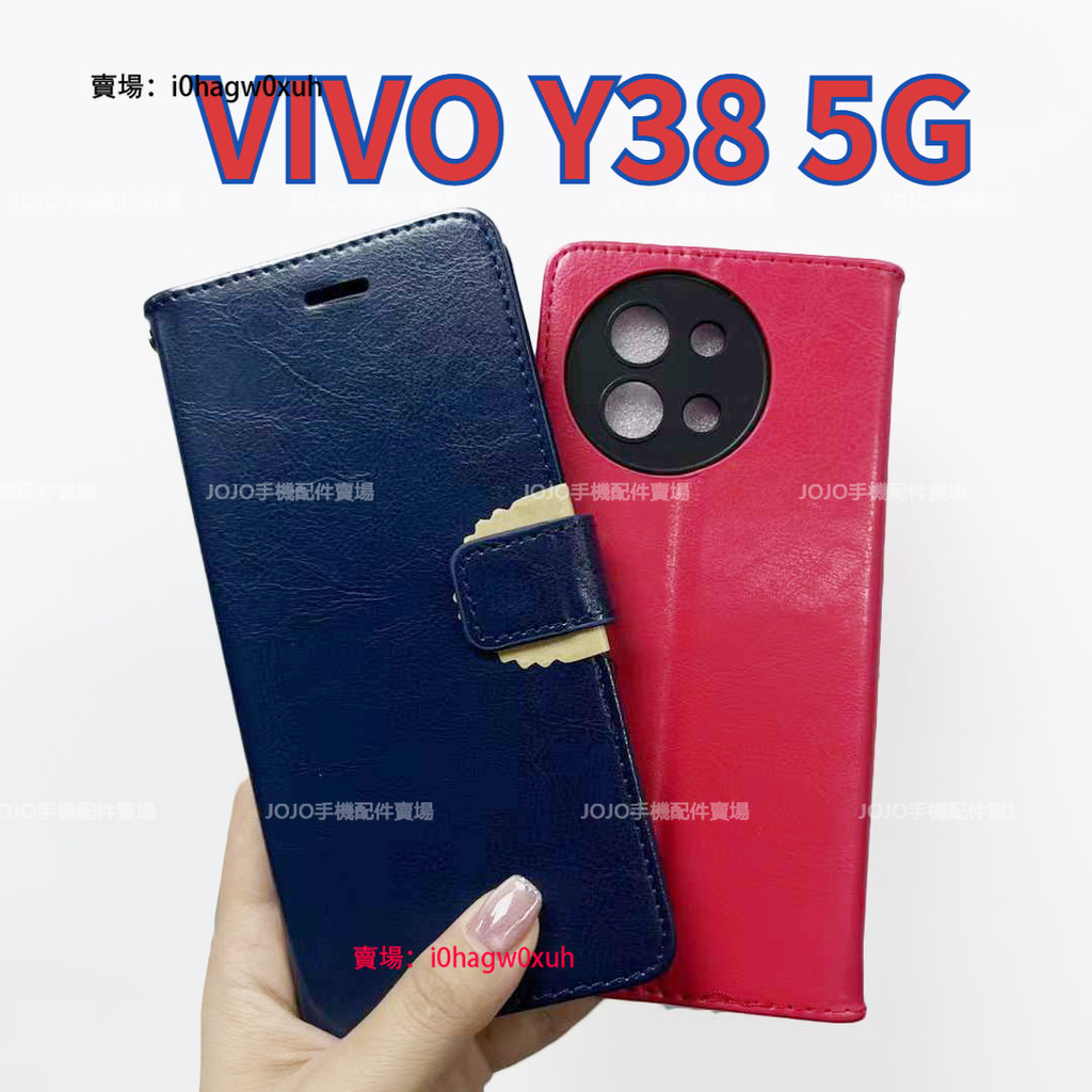 VIVO Y38 5G手機保護殼 VIVOY385G保護殼 雙面皮套 插卡 翻蓋皮套 防摔殼VIVO Y38 5G手機殼