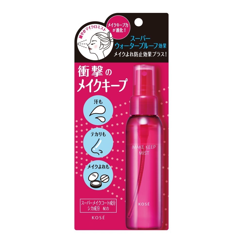 KOSE 高絲美顏定格持粧噴霧PLUS _80ml