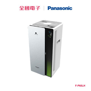 Panasonic 空氣清淨機 12坪 F-P60LH 【全國電子】