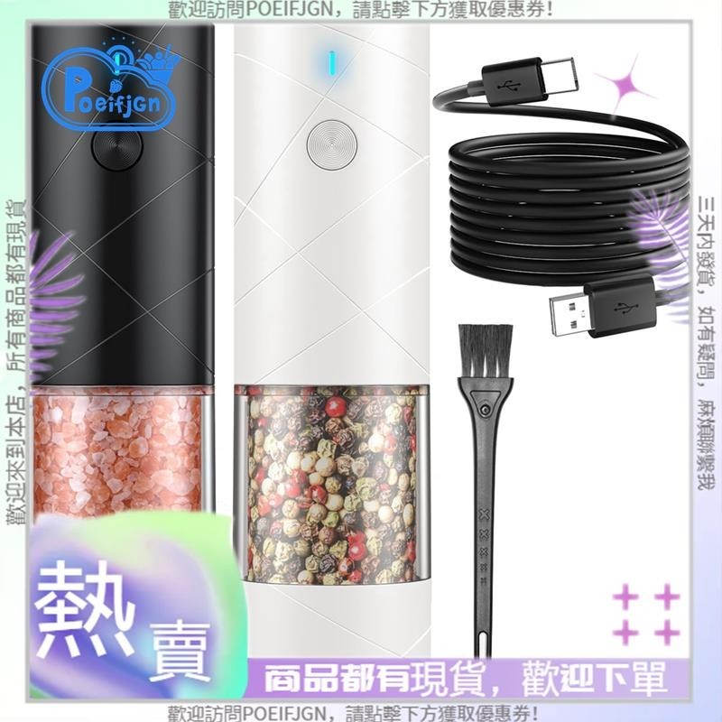 【Poeifjgn 】電動鹽和胡椒研磨機套裝塑料 Usb 可充電帶暖 LED 燈可調節粗磨研磨機適用於廚房