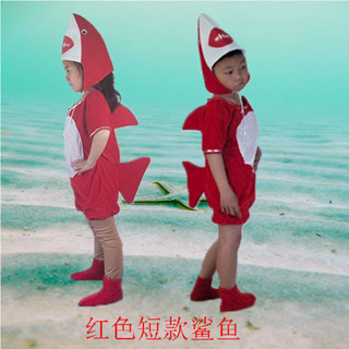 六一兒童愛心魚鯊魚表演服裝海豚卡通動物男孩女孩幼兒園表演套裝