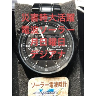 近全新 CASIO 手錶 LINEAGE 黑色 電波 太陽能 日本直送 二手