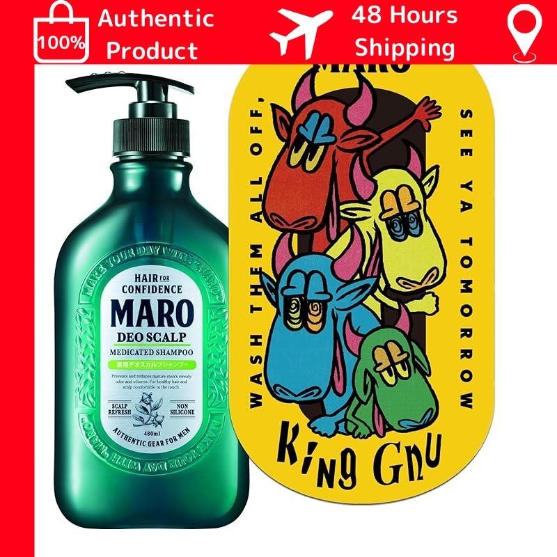 【King Gnu × MARO】去屑洗发水【非药用外用品】附原装贴纸 本体480毫升。MARO King Gnu。