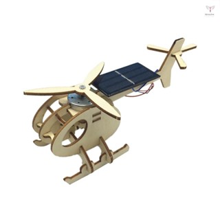 3d 組裝太陽能直升機木製拼圖飛機木製模型建築套件 DIY 工藝套件創意教育教學玩具禮物男孩女孩兒童兒童和成人