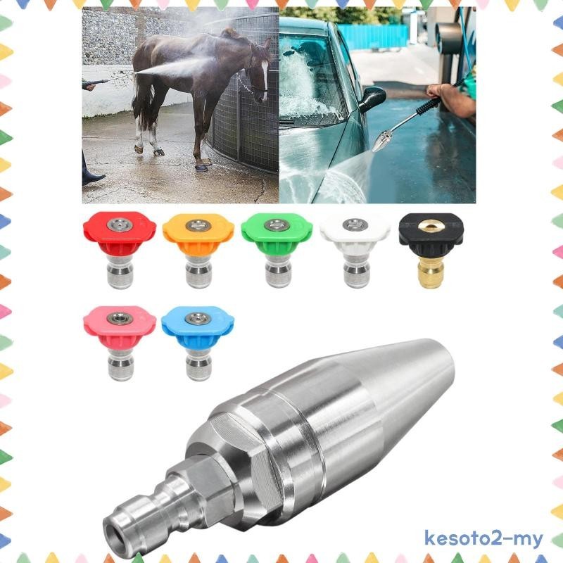 [Kesoto2] 高壓清洗機配件旋轉噴嘴,帶 7 個噴嘴頭
