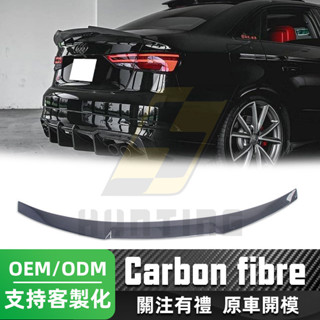 免運 Audi A3/S3 碳纖維尾翼(M4刀鋒款) 奧迪 14-20年 8V 卡夢 擾流板 定風翼 鴨尾