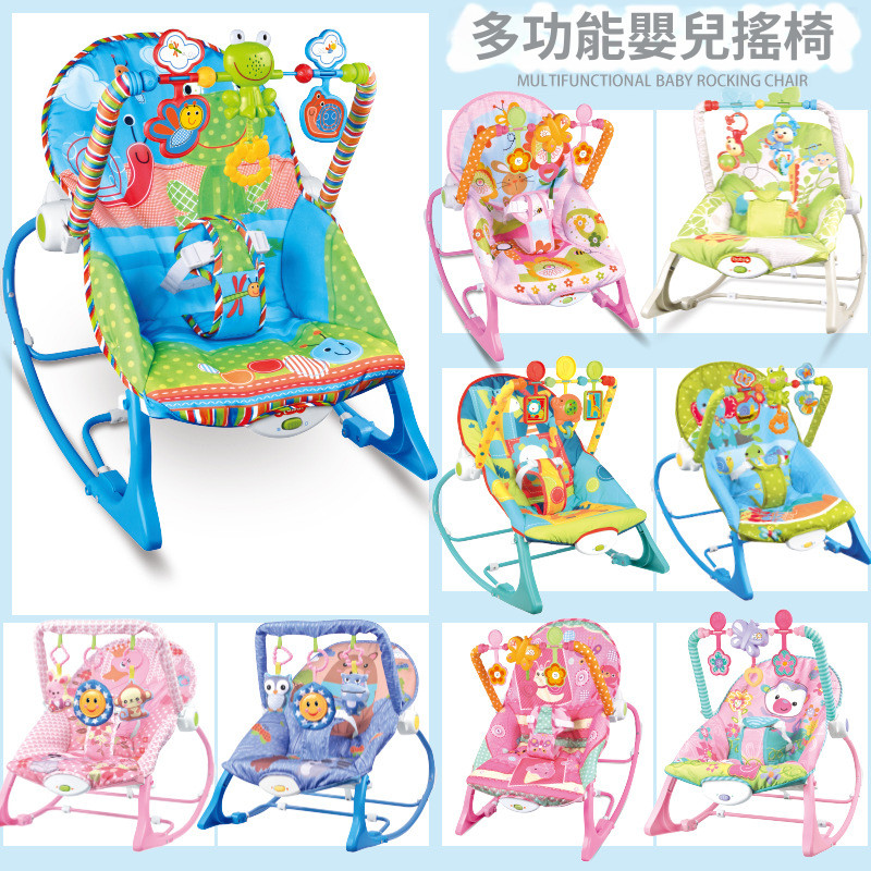 嬰兒搖椅安撫躺椅多功能音樂鬨娃神器兒童電動搖搖椅新生寶寶用品